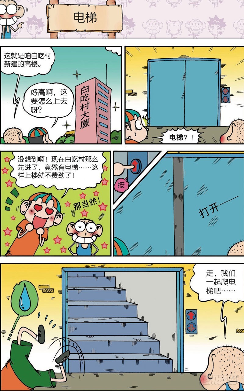 第117回0