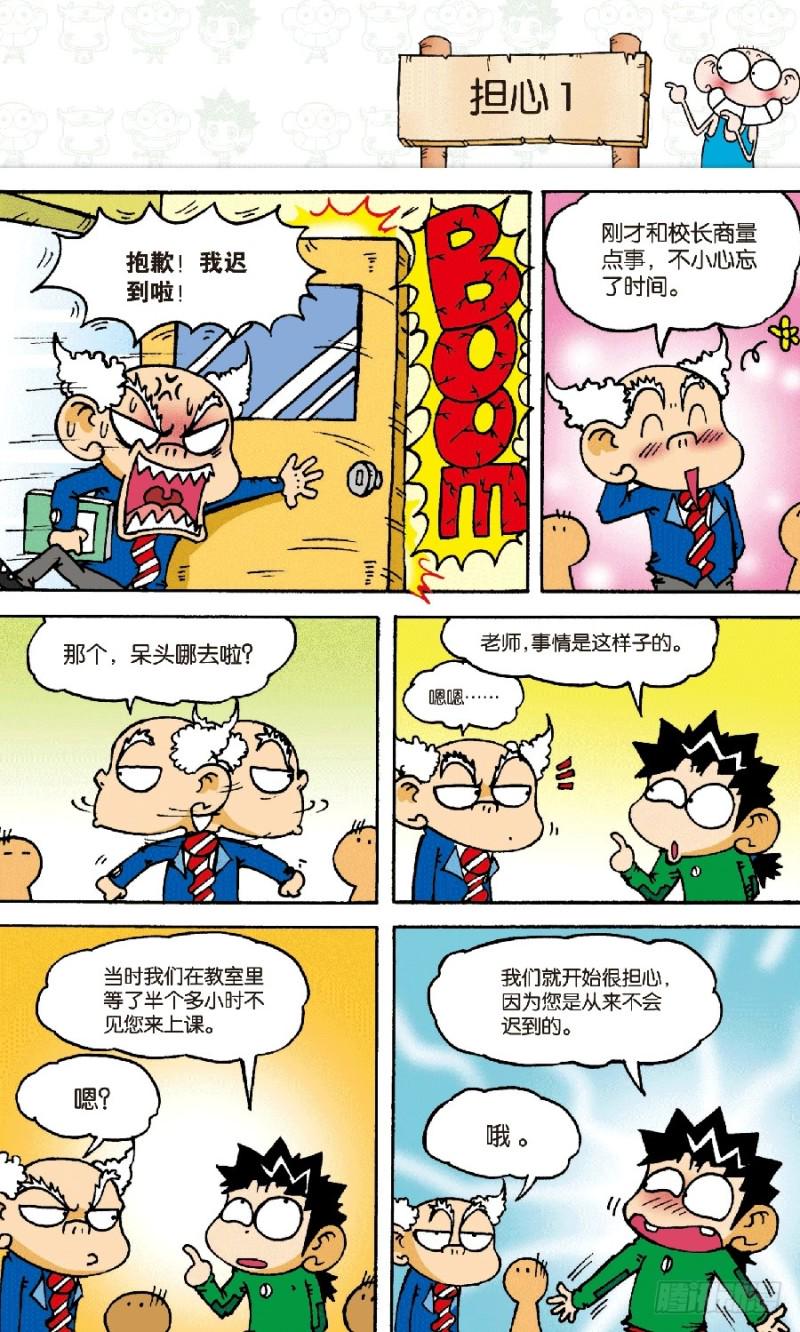 第六十回4