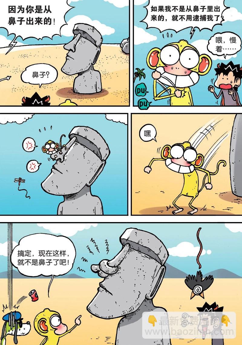 第二十二回上4