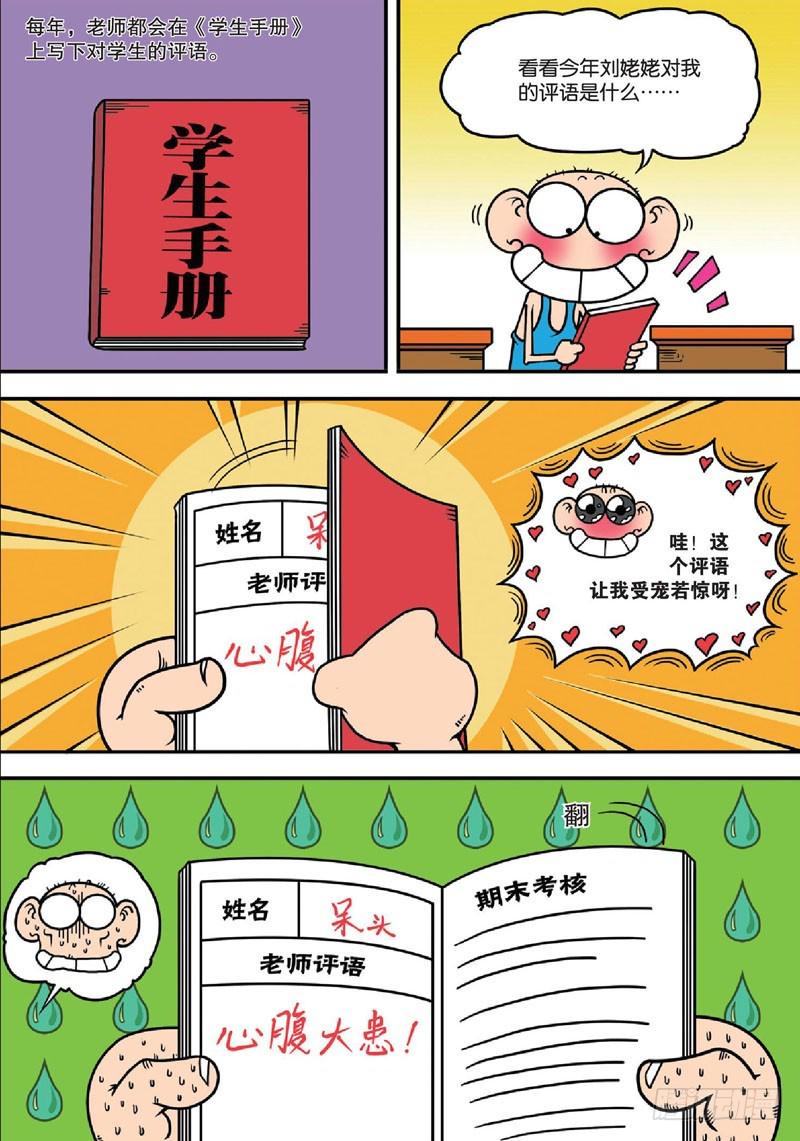 第136回17