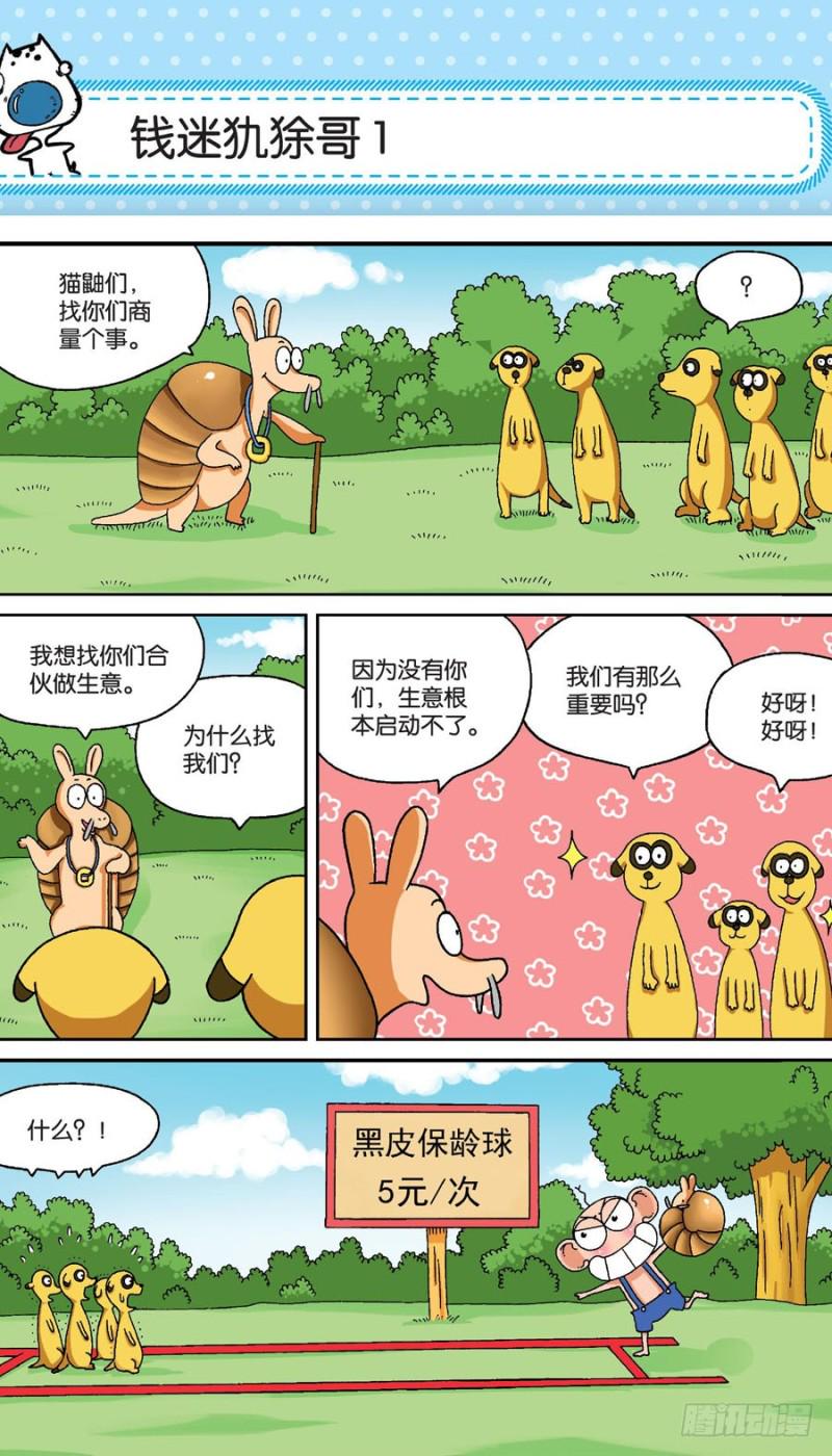 第158回4