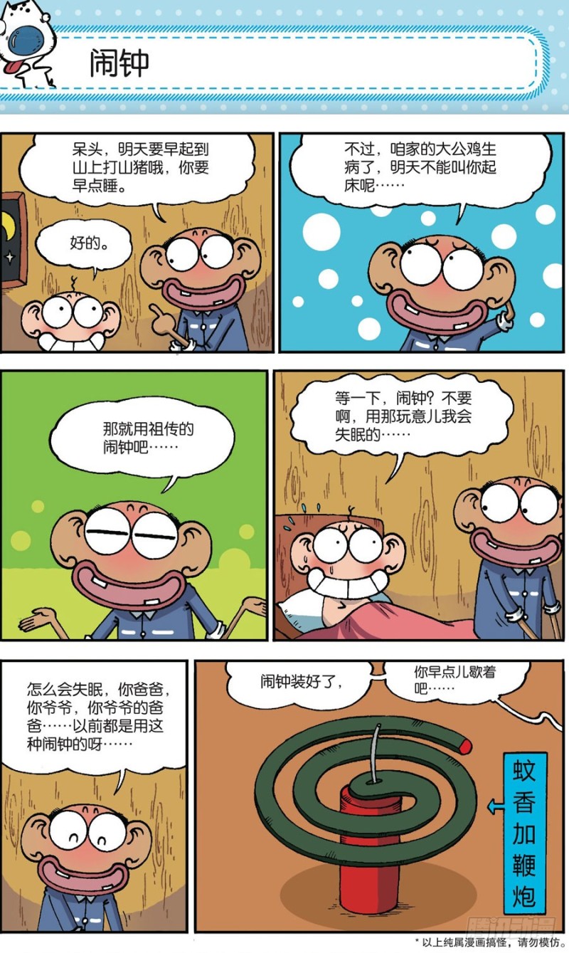 第167回19