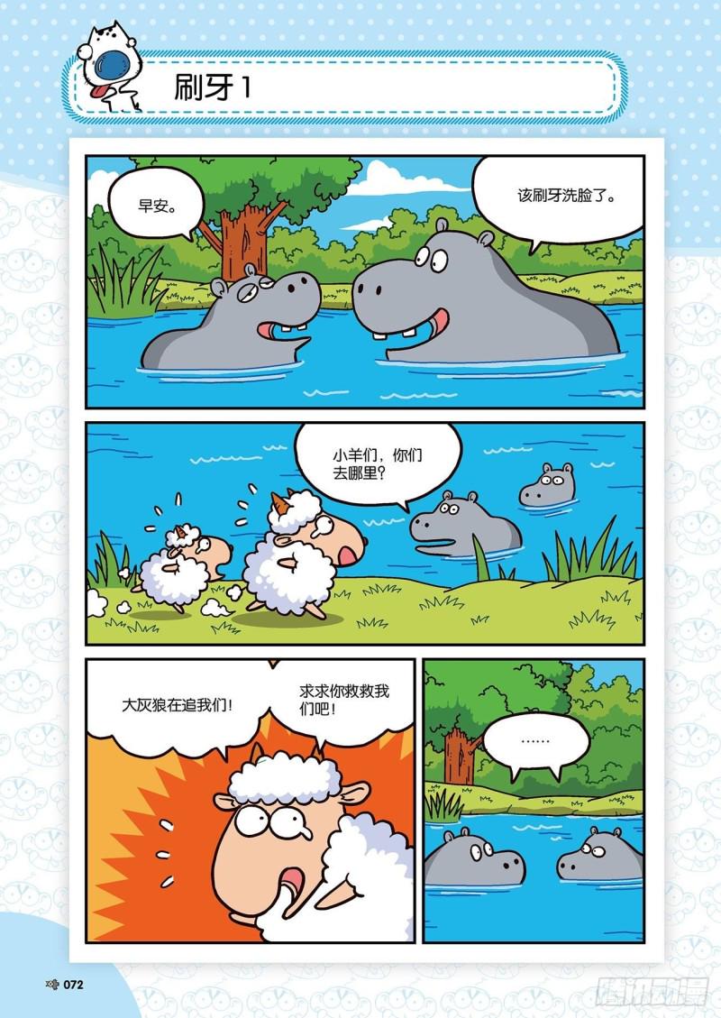 第172回9