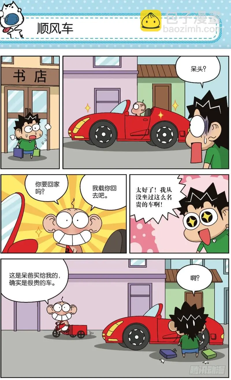 第169回6