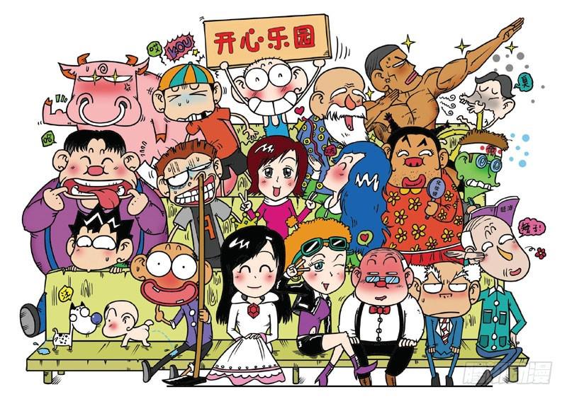 第二十九回0