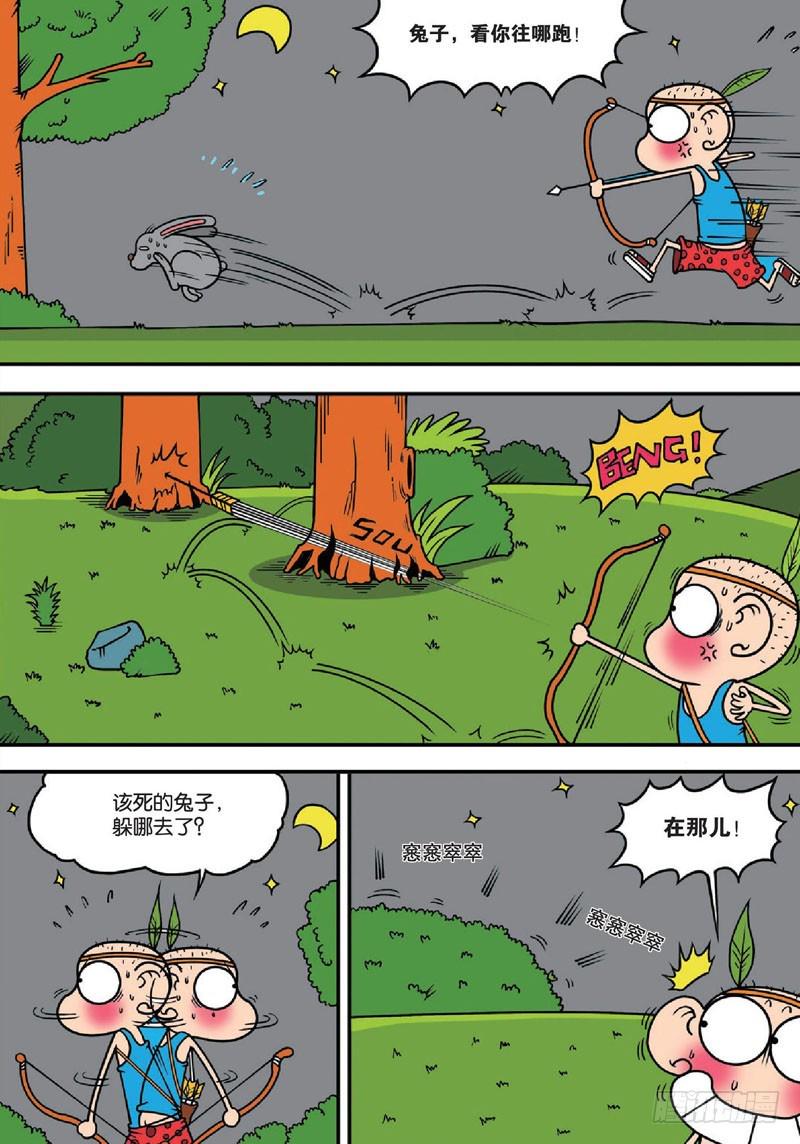 第136回6