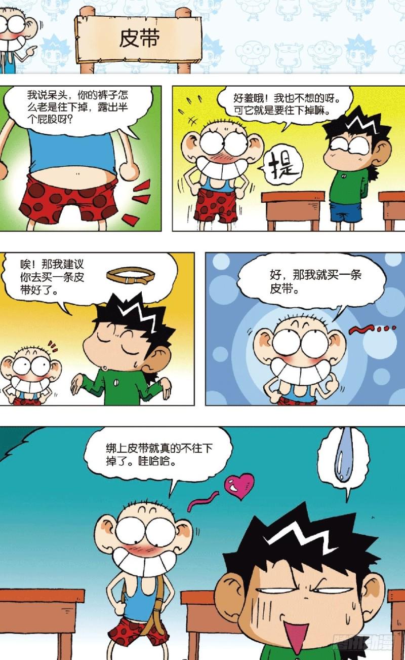 第六十五回6