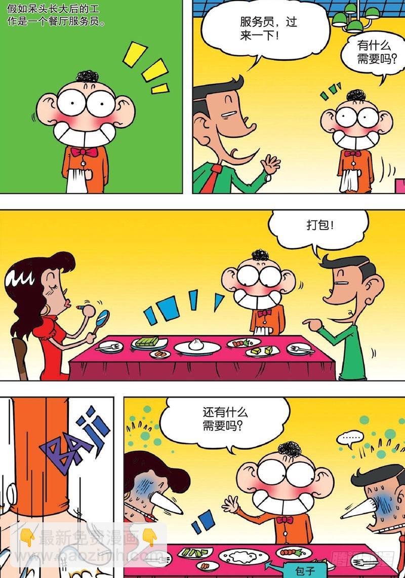 第132回4