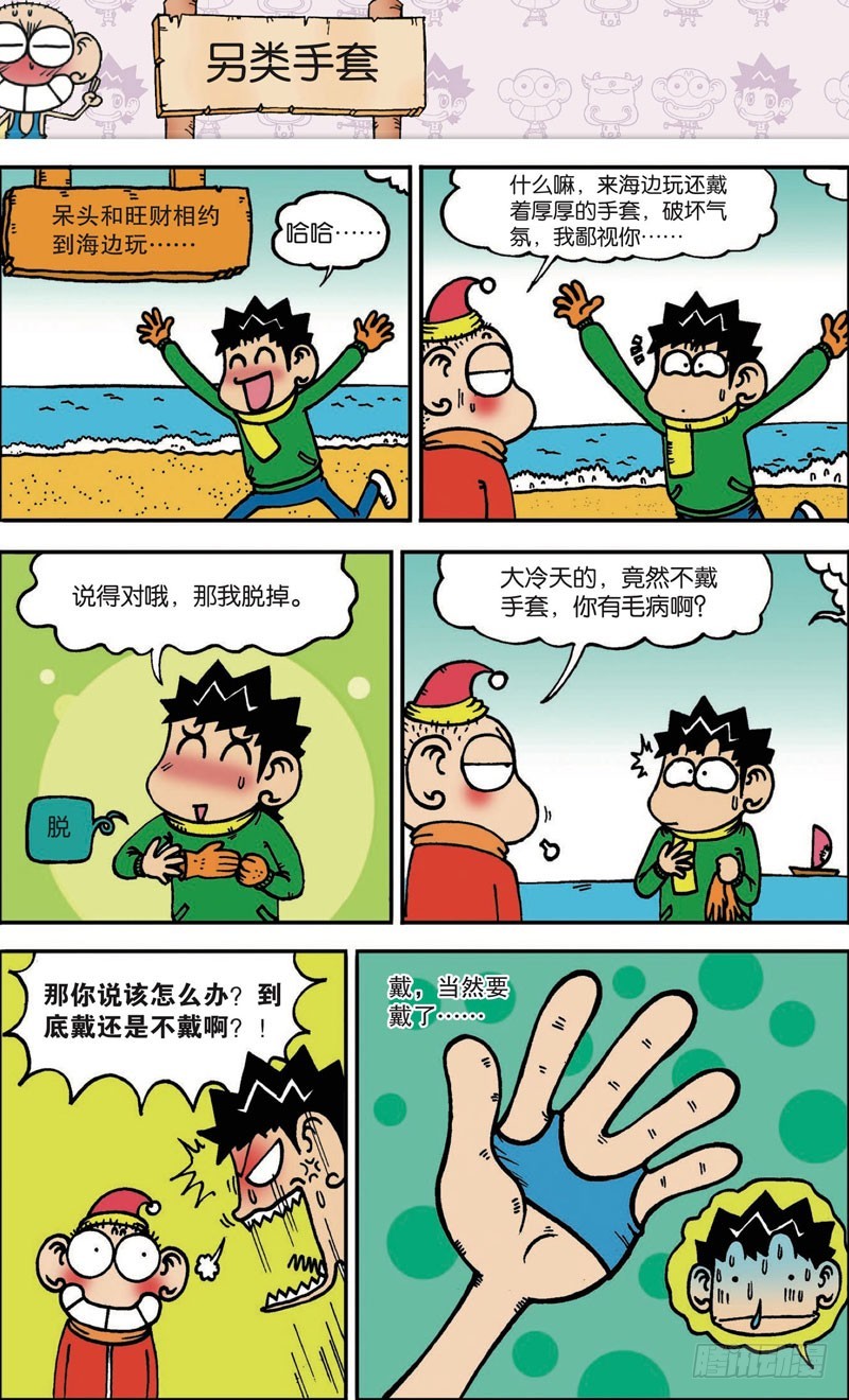 第105回13