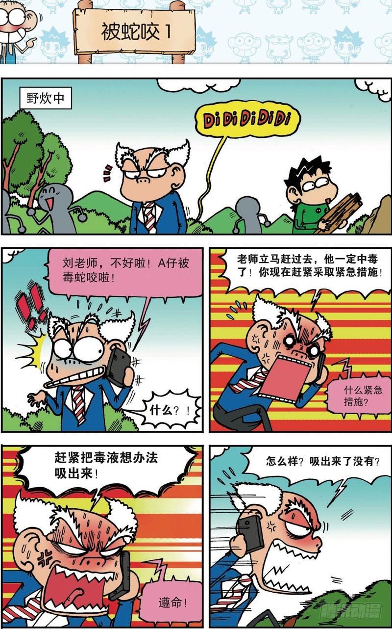 第100回3