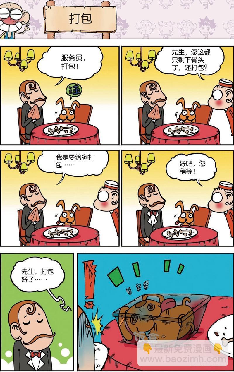 第116回15