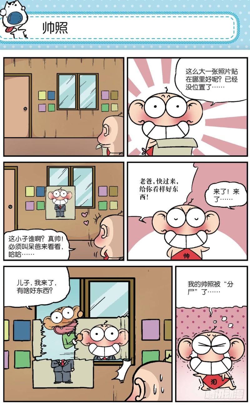 第165回18
