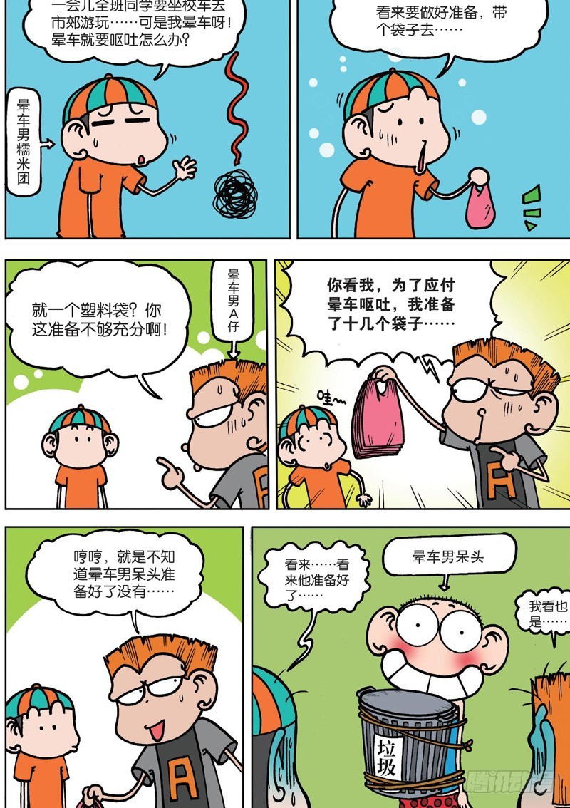 第129回17