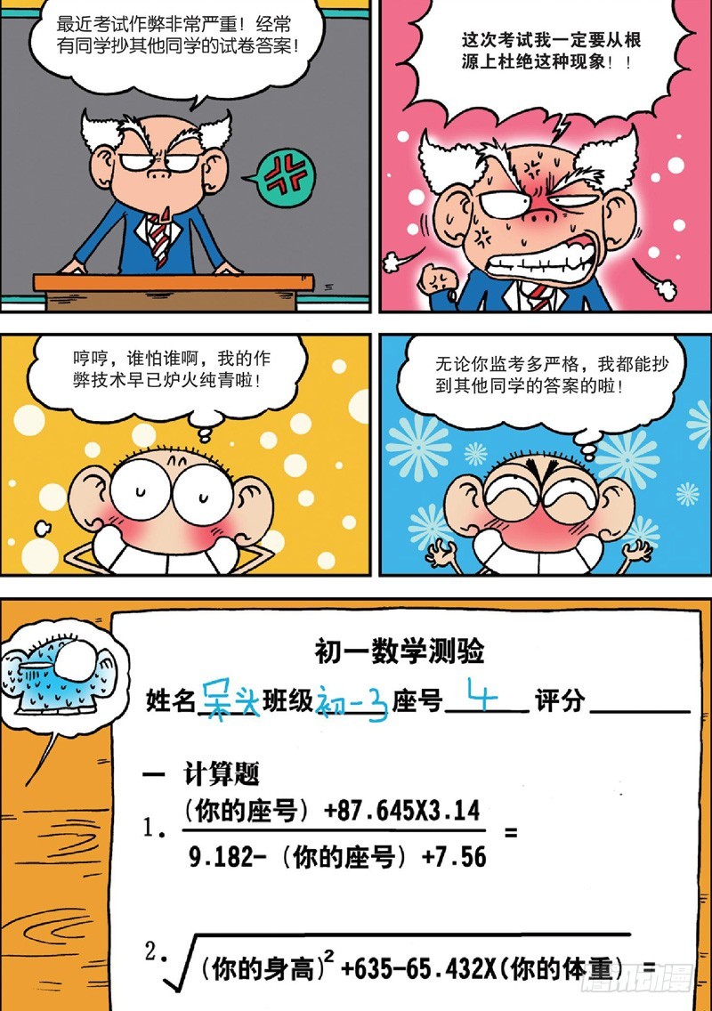 第126回12