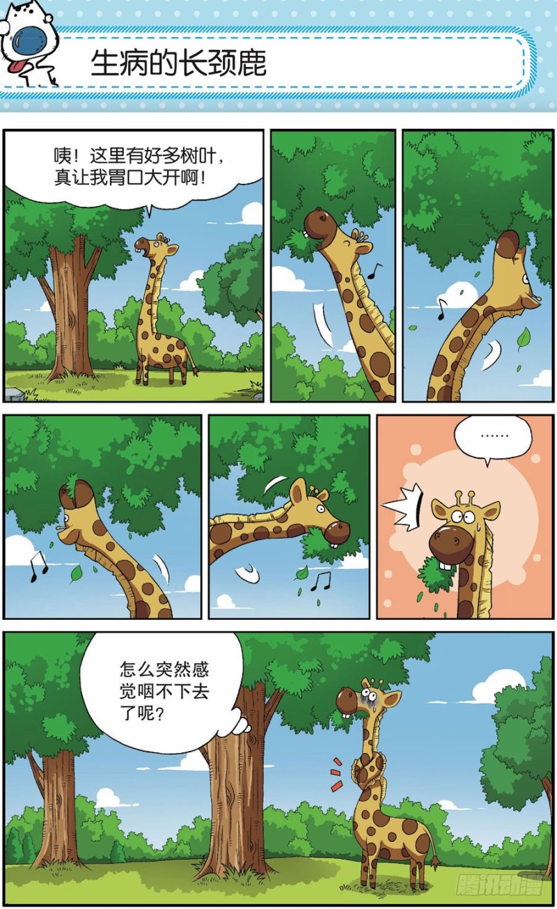 第166回0