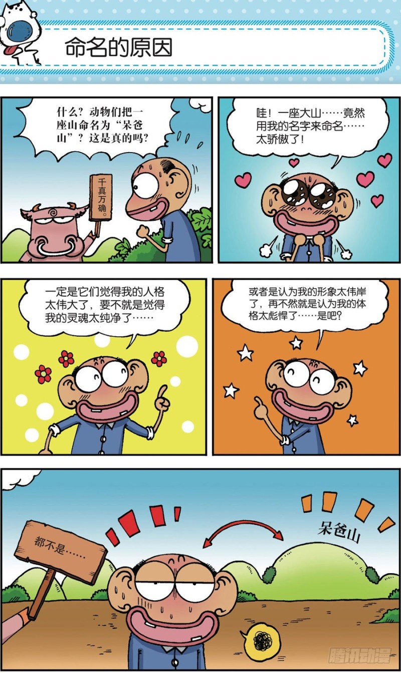 第165回10