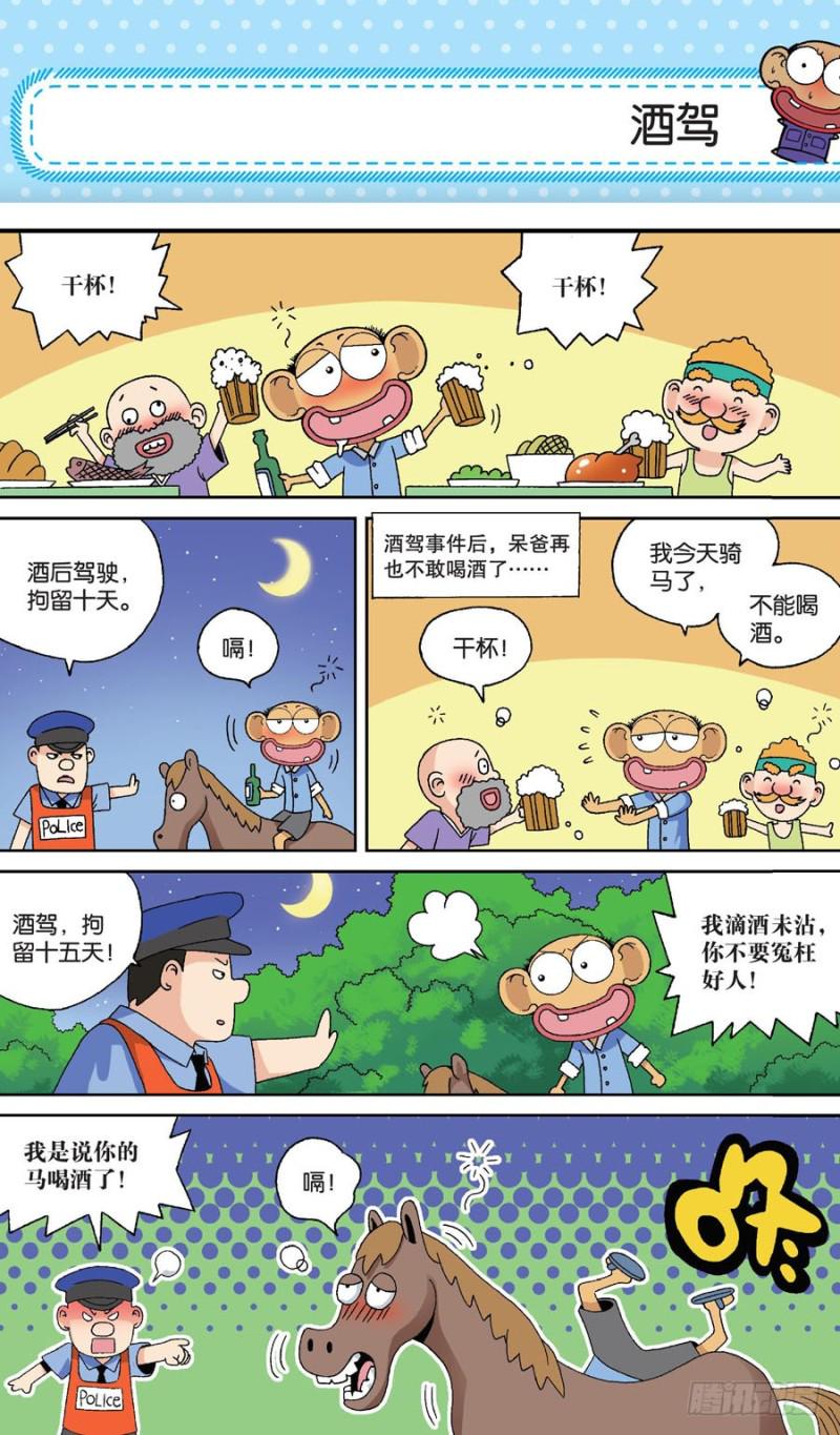 第152回1