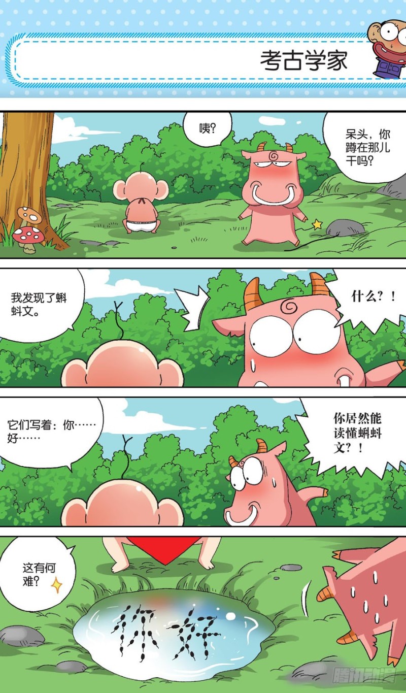 第153回17