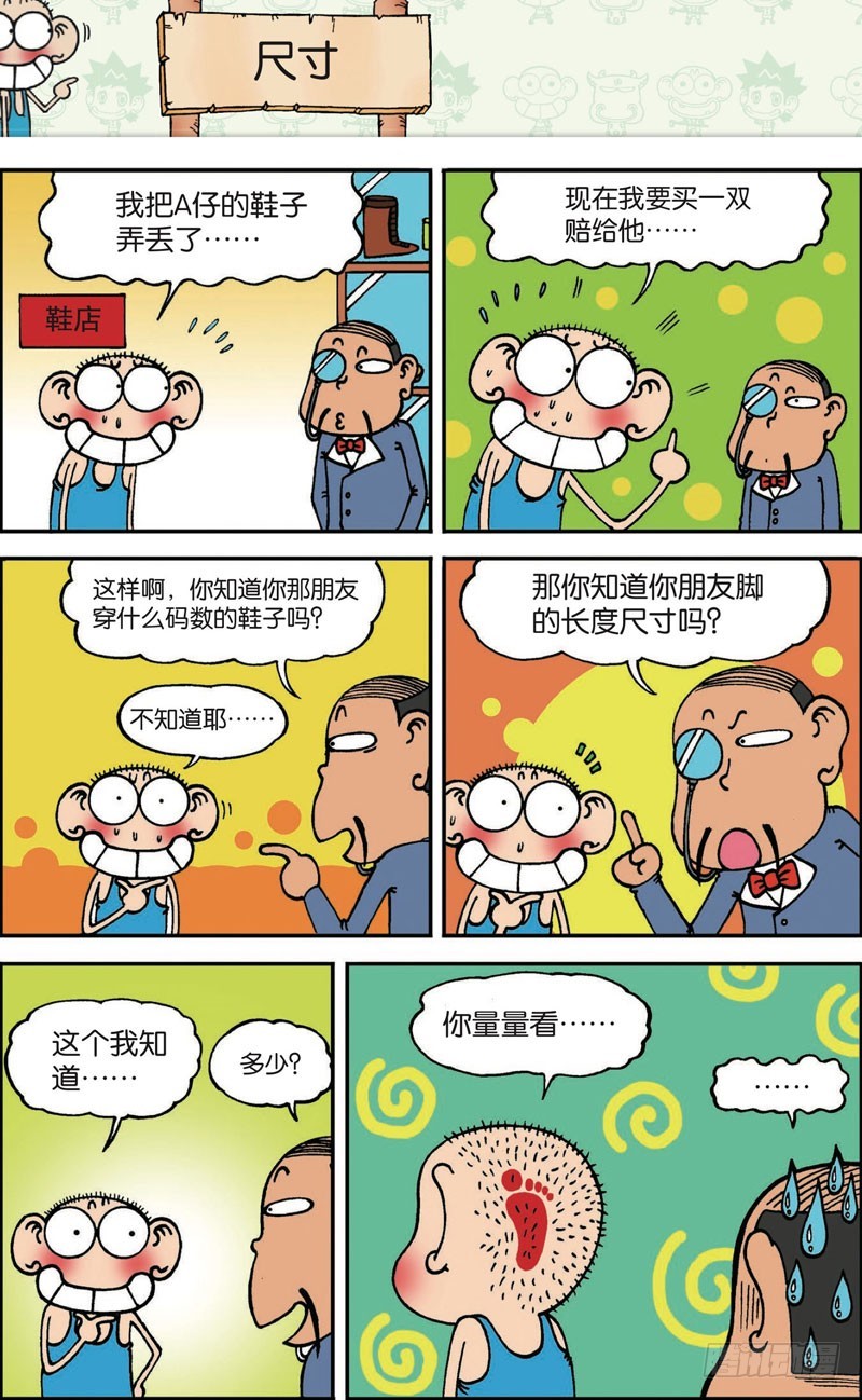 第102回14