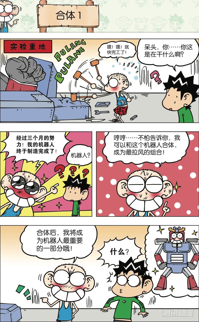 第九十二回8