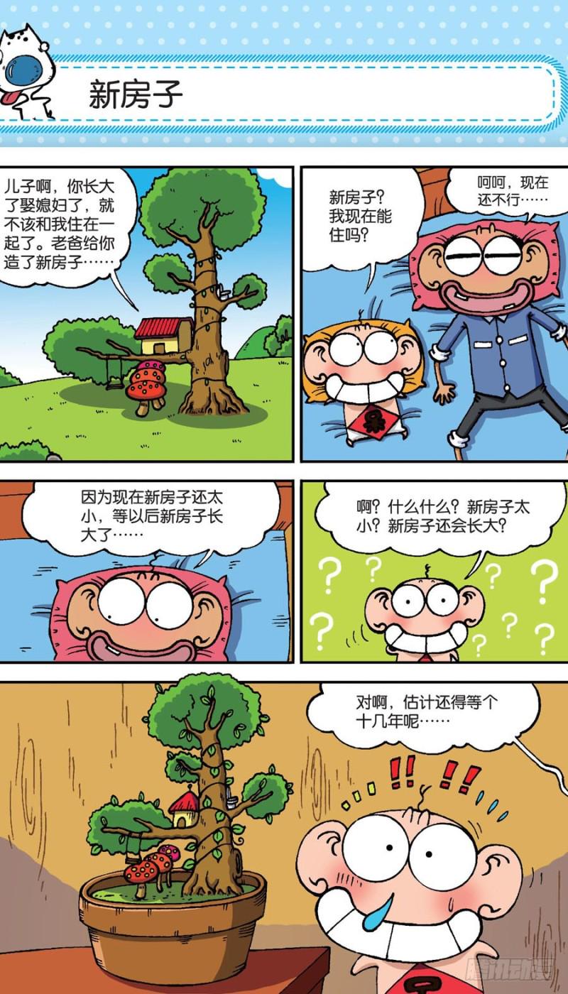 第152回4
