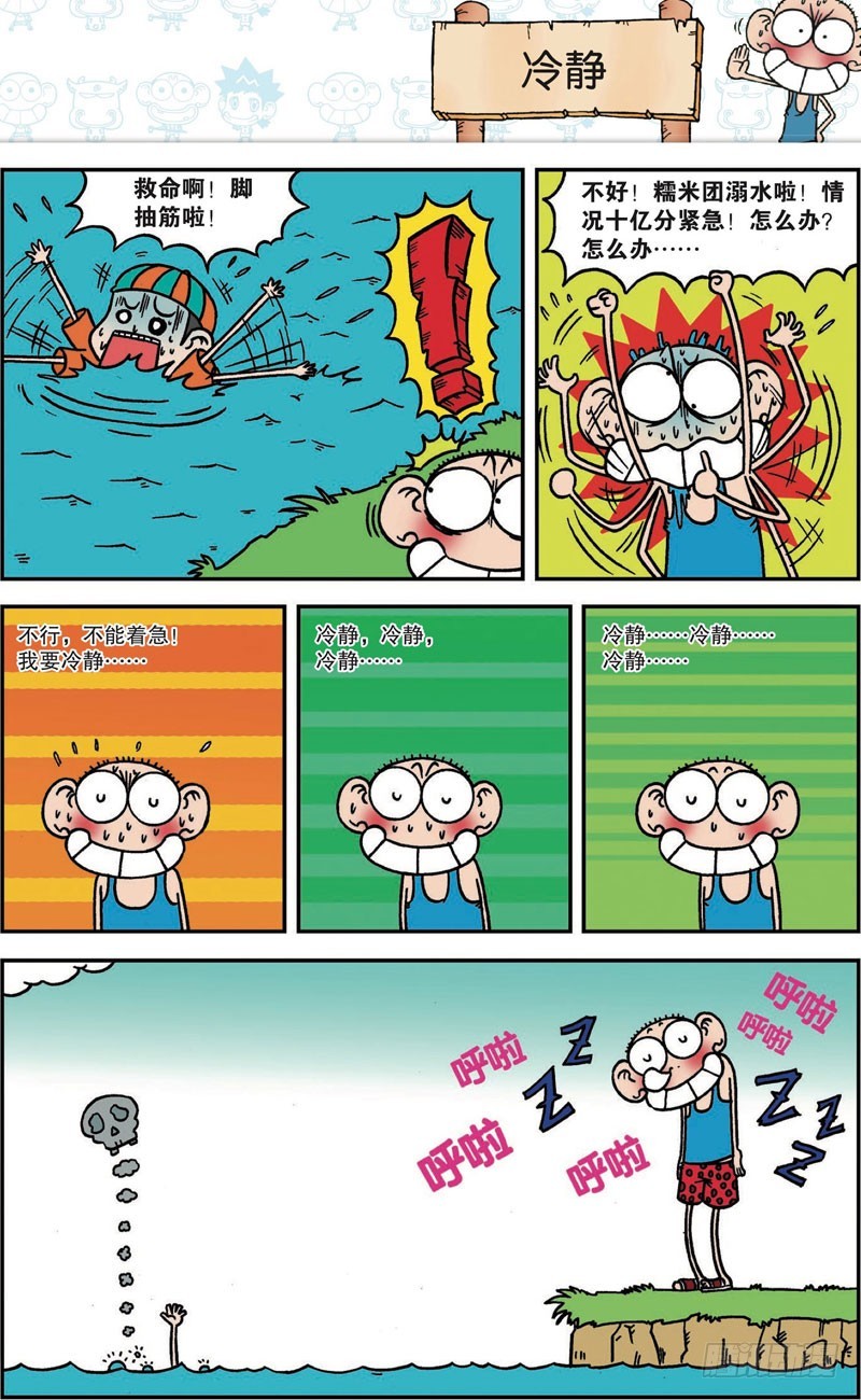 第118回1