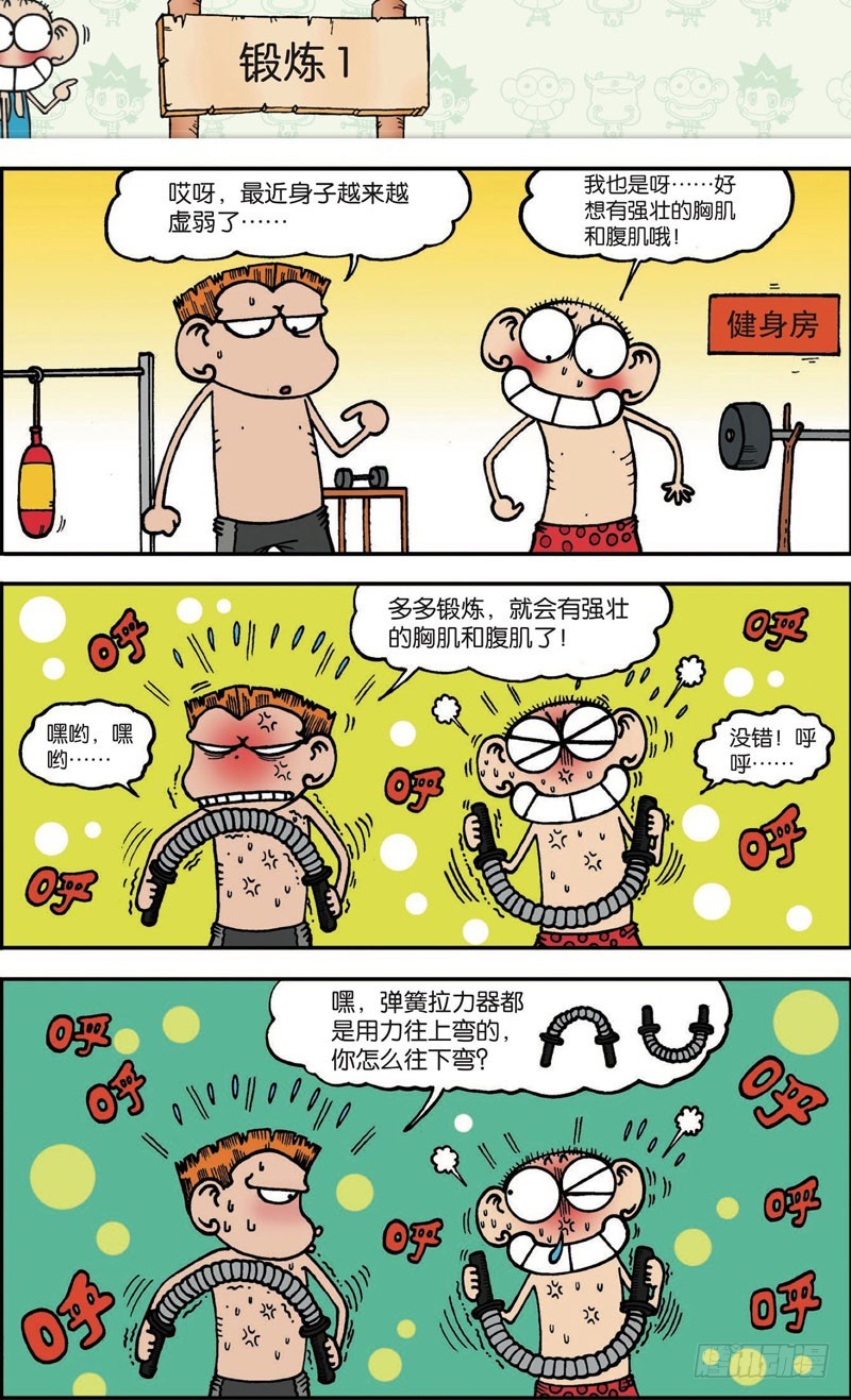 第102回8