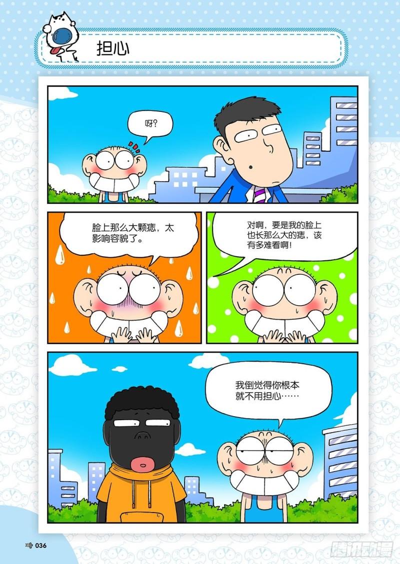 第191回0