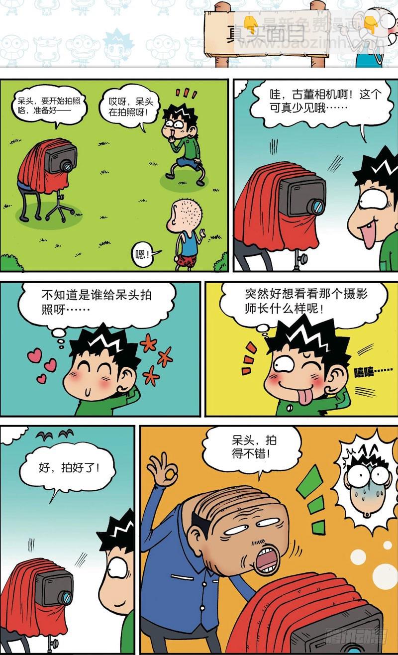 第119回12