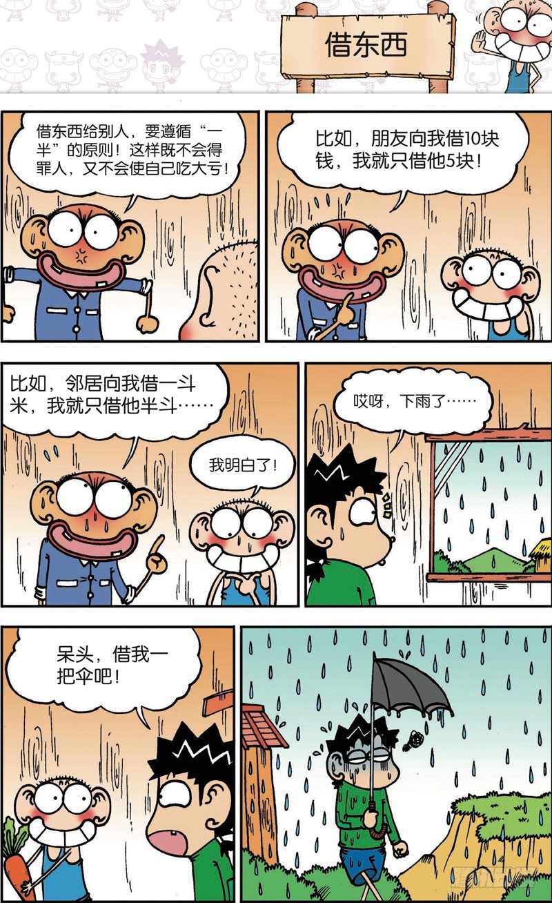 第104回13
