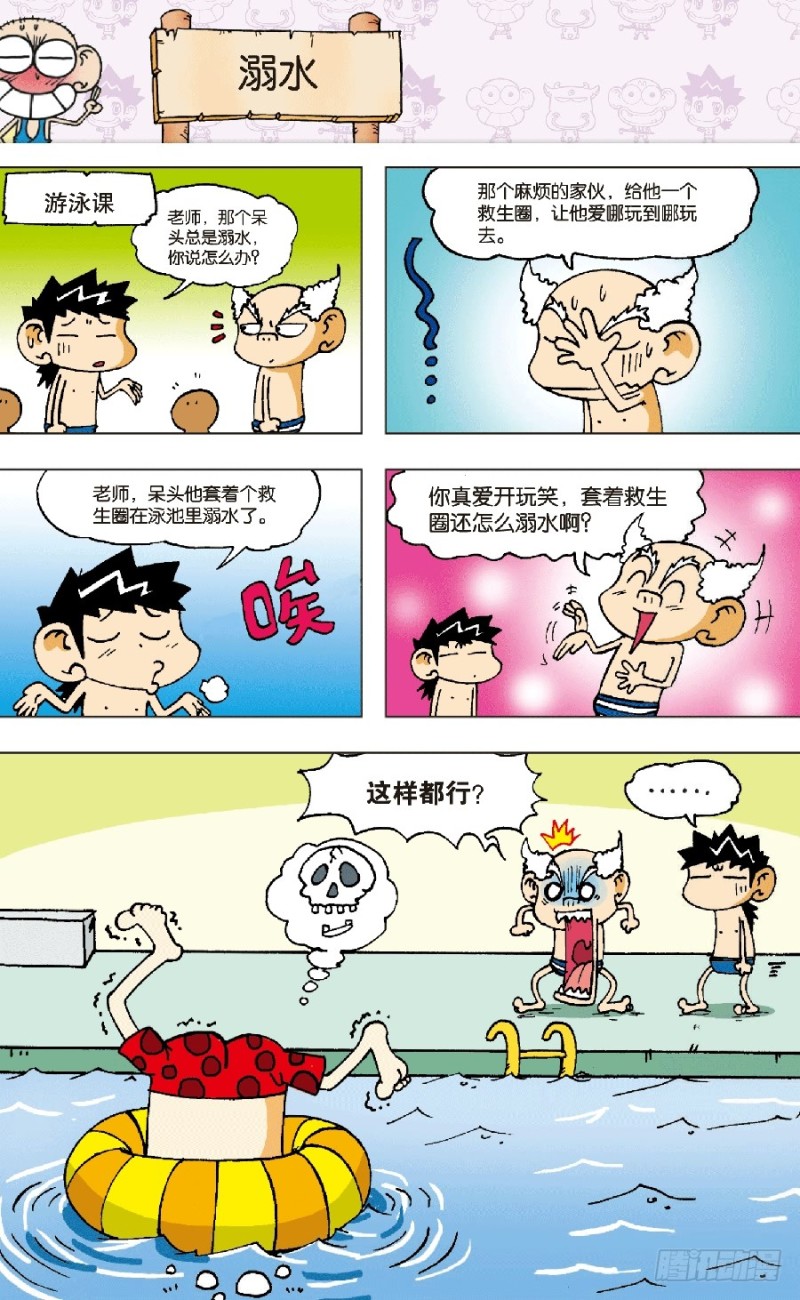 第六十三回0