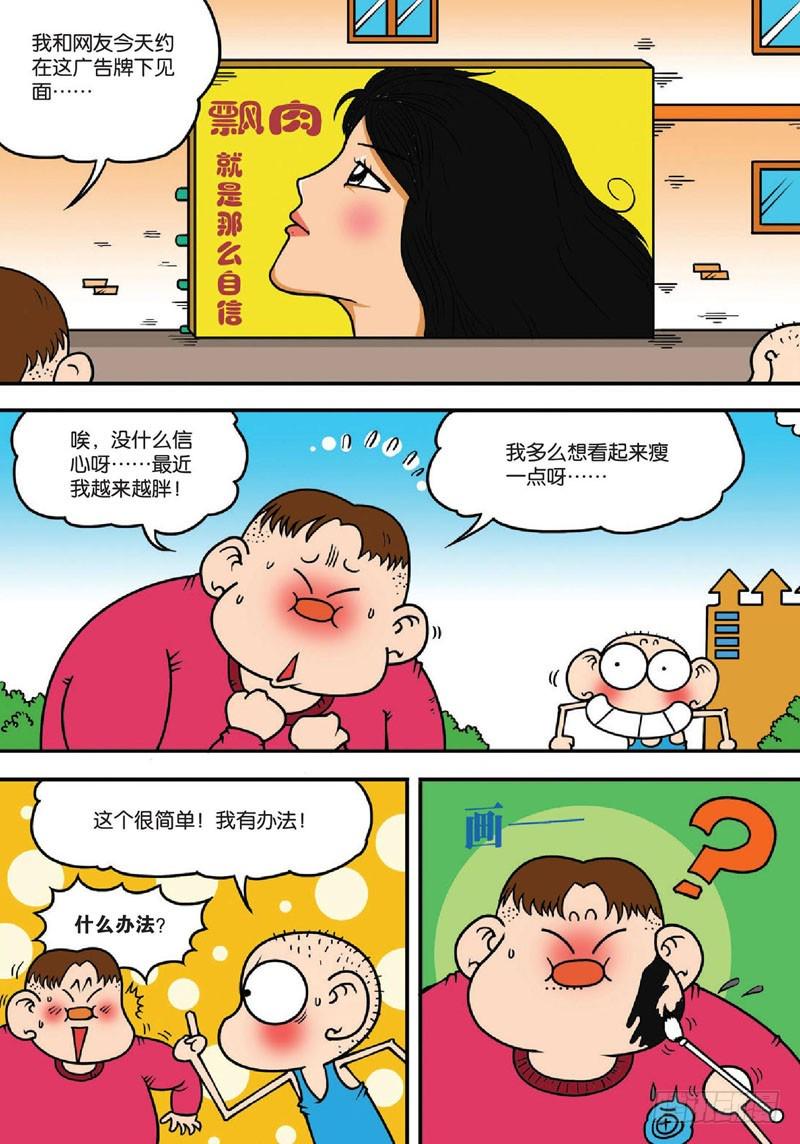 第133回11