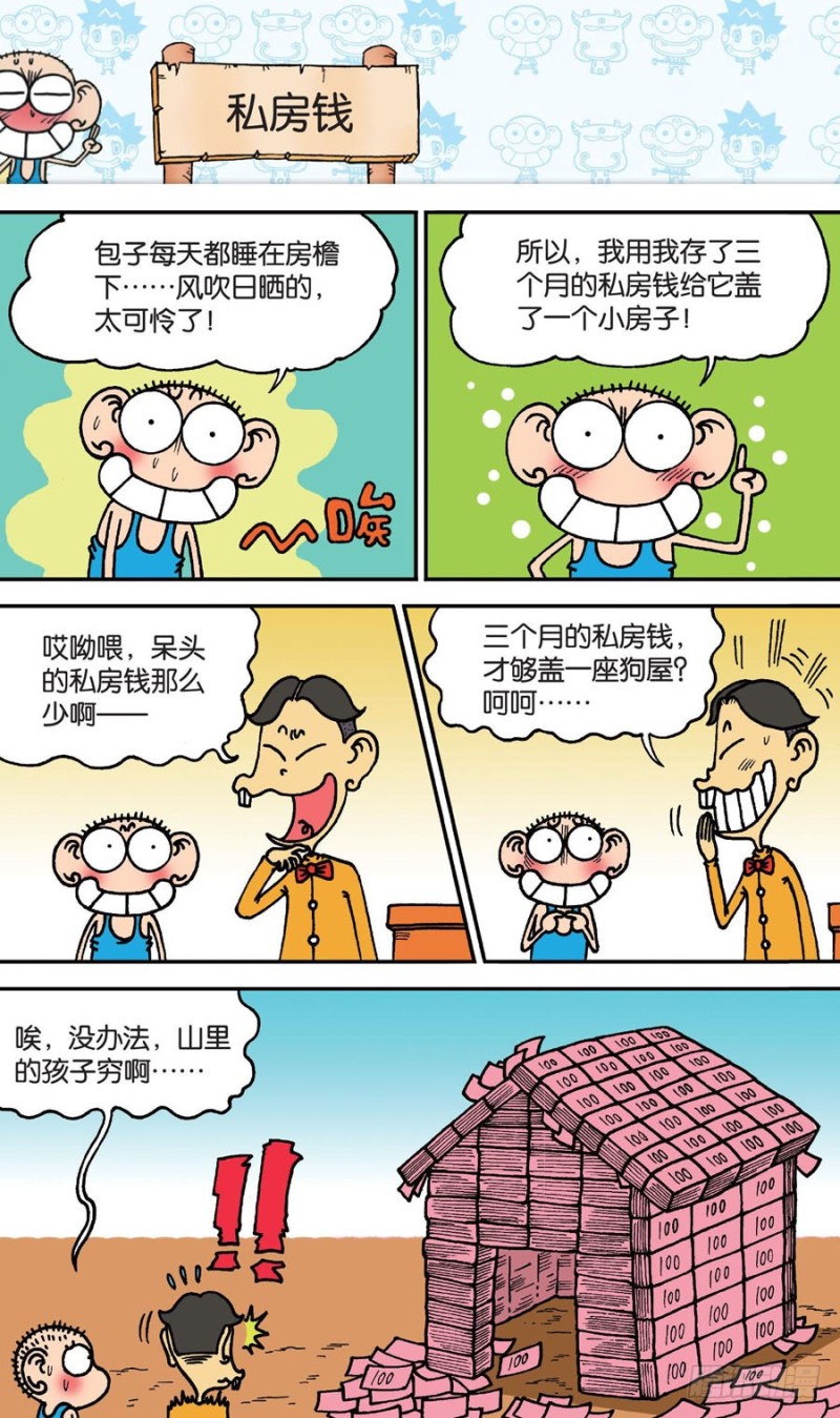 第147回0