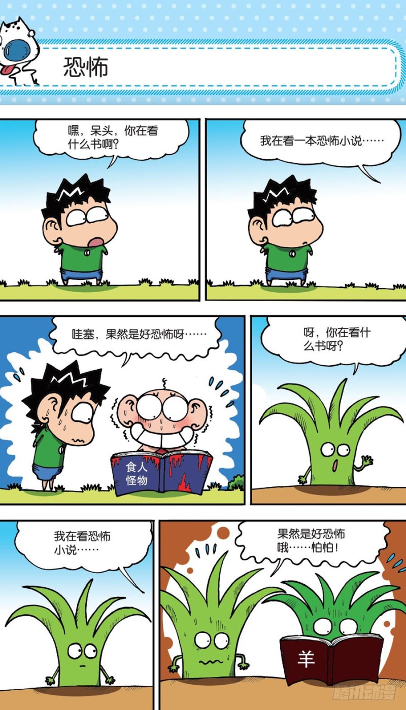 第153回16