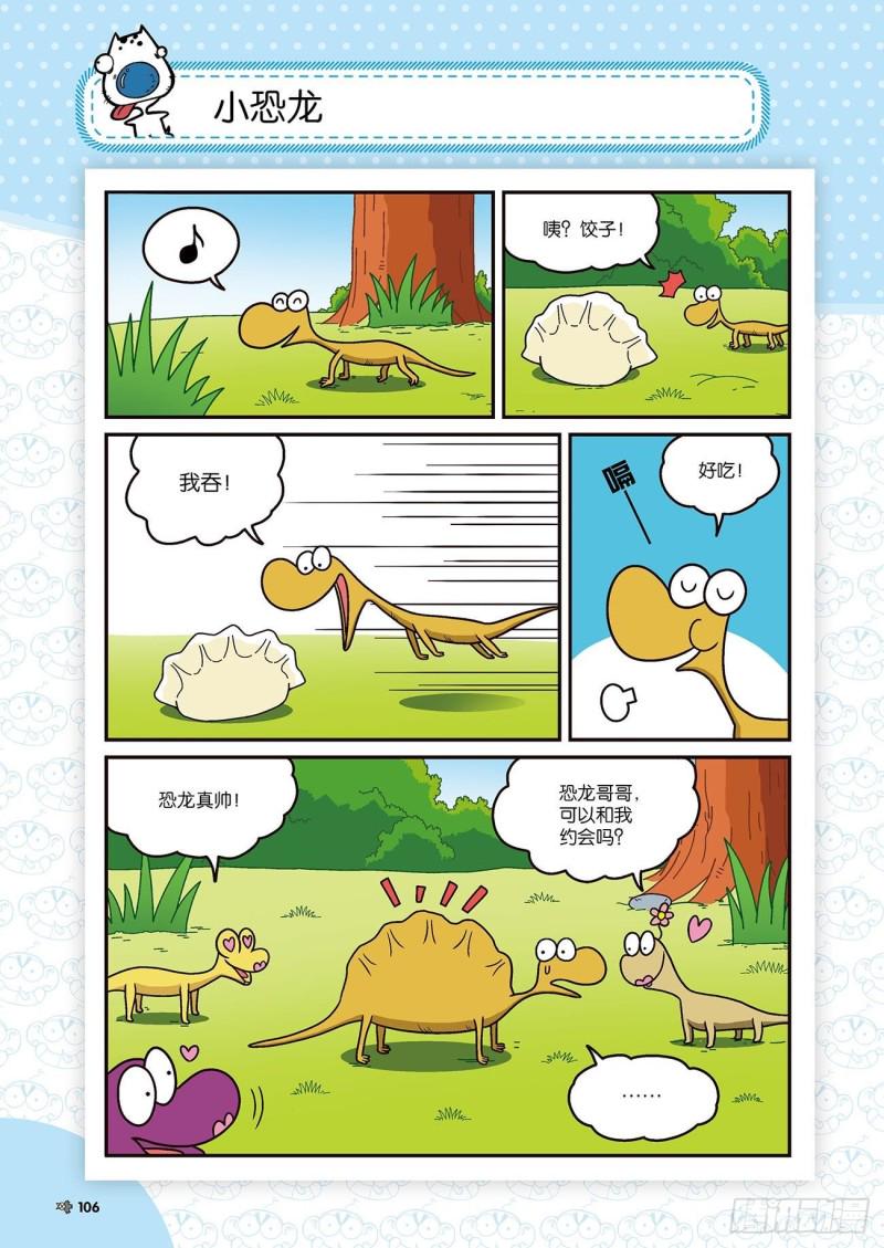第174回5