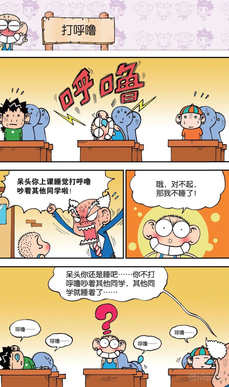 第146回3