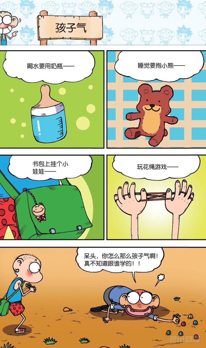 第142回9