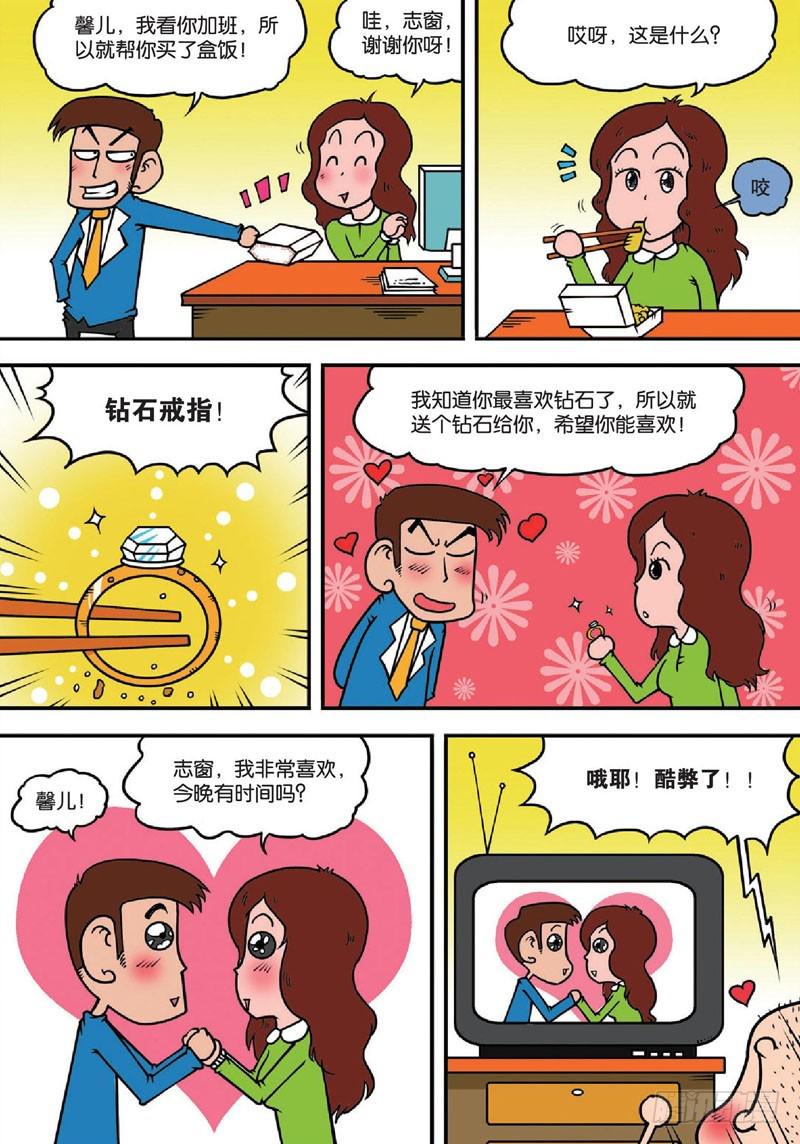 第137回5