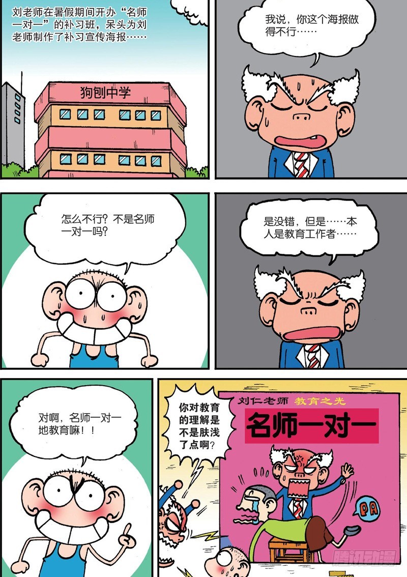 第130回9