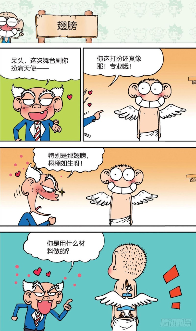 第150回11