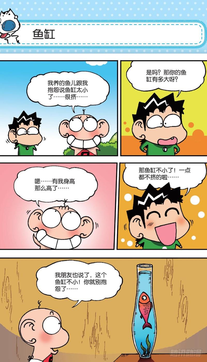 第151回16