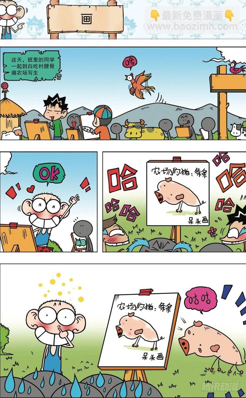 第九十六回15