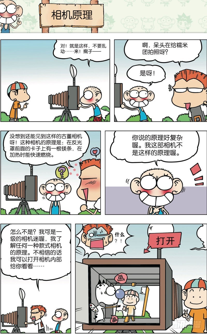 第九十回5