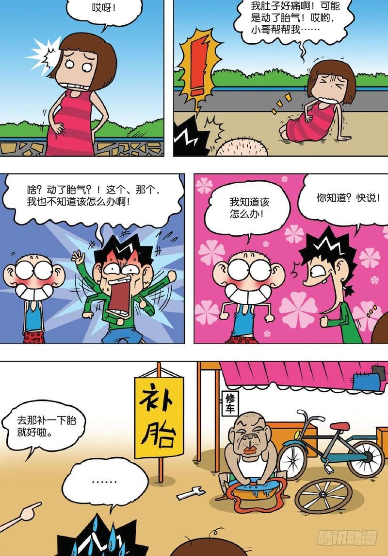 第139回4