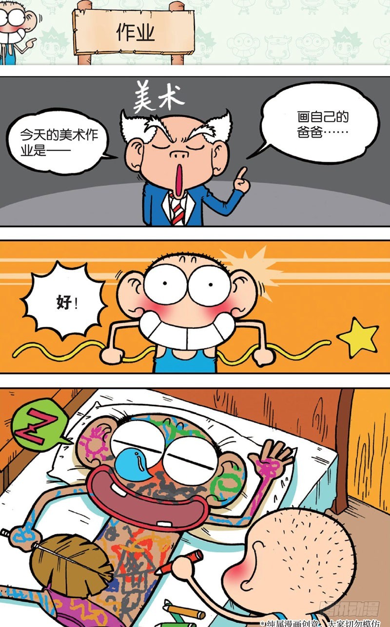 第十五回上10