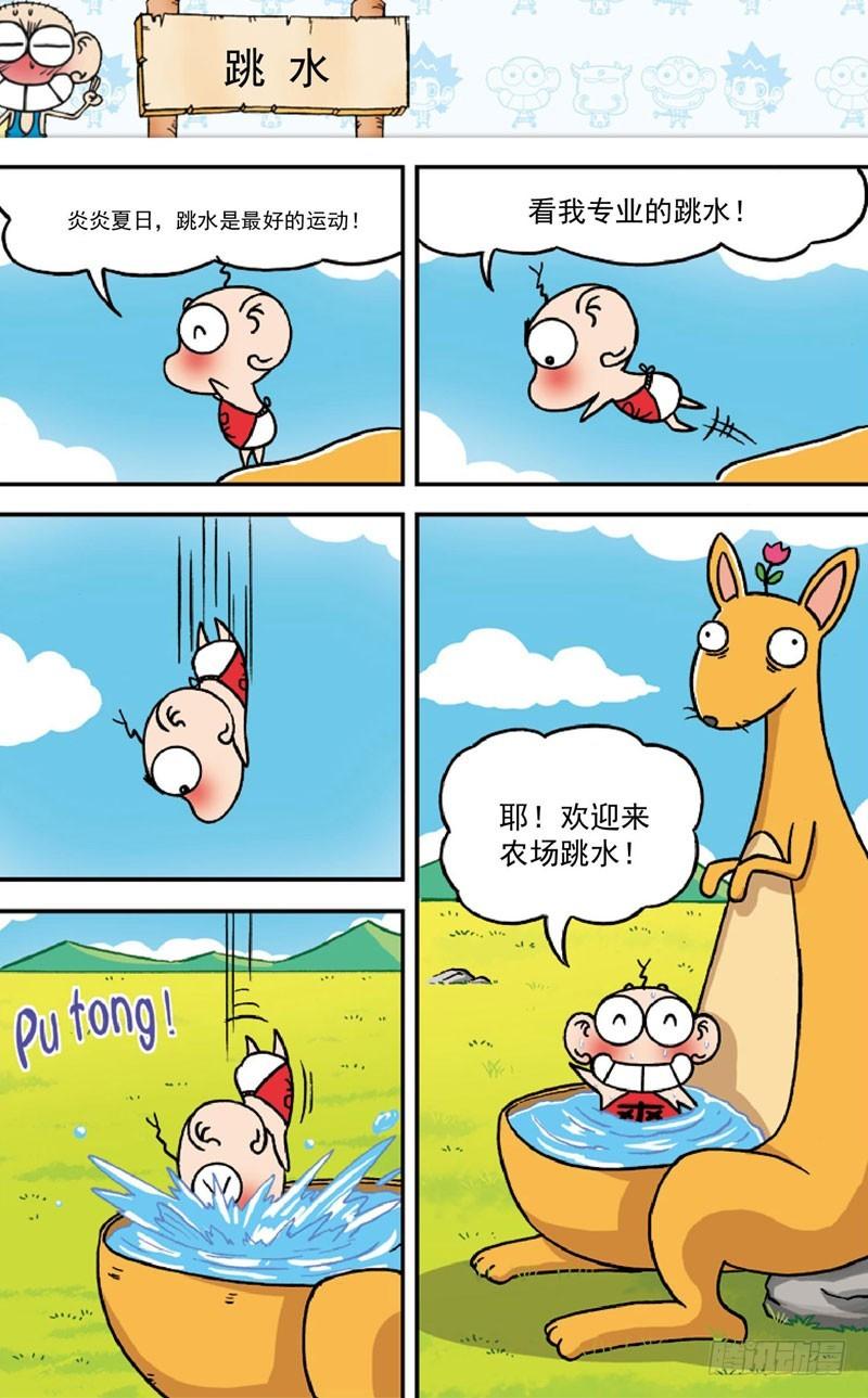 第三十五回16