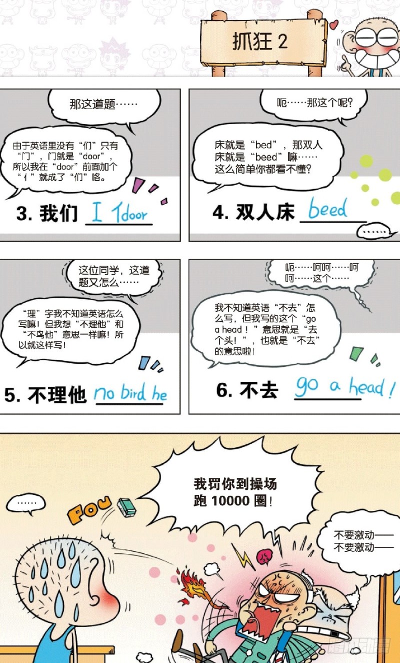 第七十回14