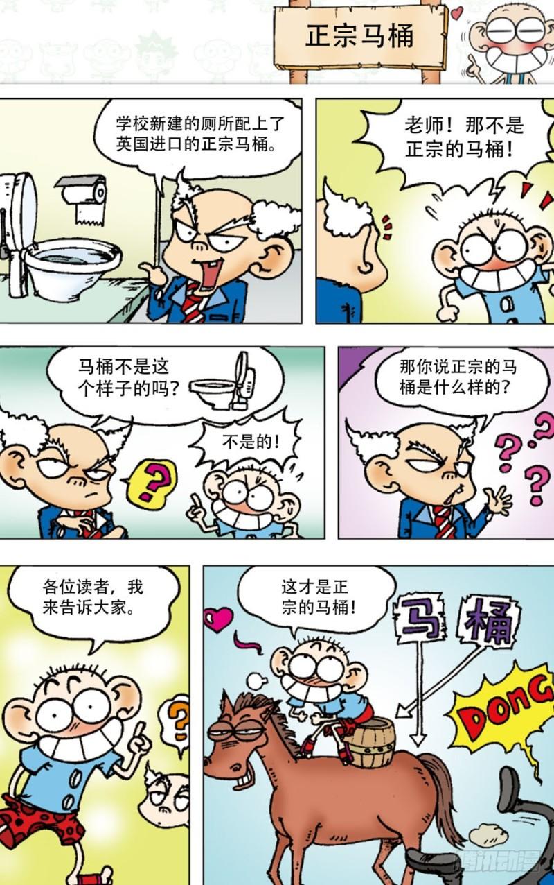 第五十三回4