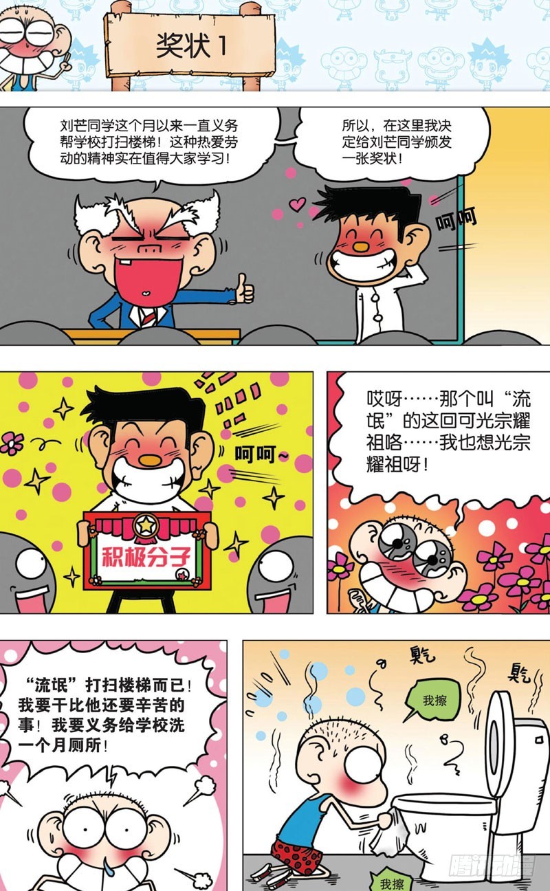 第九回0