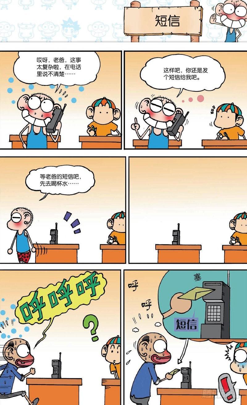 第十七回下15